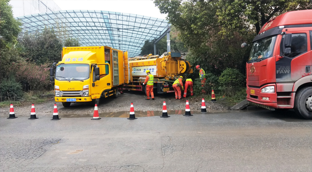 弋江成区雨污水管网“四位一体”检测疏通项目